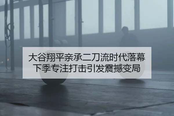 da-gu-xiang-ping-qin-cheng-er-dao-liu-shi-dai-luo-mu-xia-ji-zhuan-zhu-da-ji-yin-fa-zhen-han-bian-ju-2-809.jpg